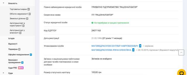 Дружина детектива НАБУ придбала квартиру у Болгарії_9