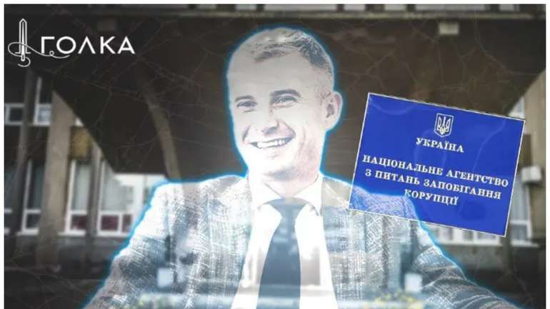 Як НАЗК разом з урядом пропонують «удосконалити» антикорупційне законодавство