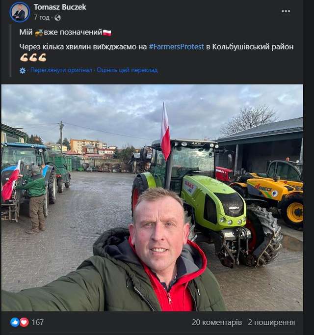 Обличчя польського протесту_1