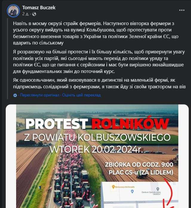 Обличчя польського протесту_9