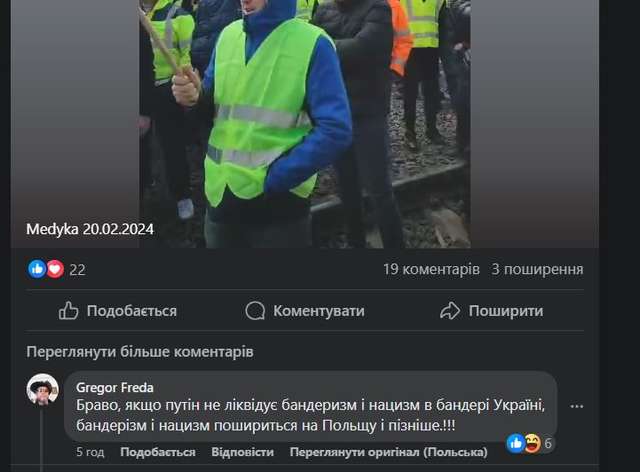 Обличчя польського протесту_11