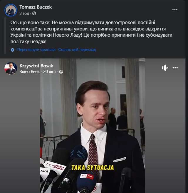 Обличчя польського протесту_15