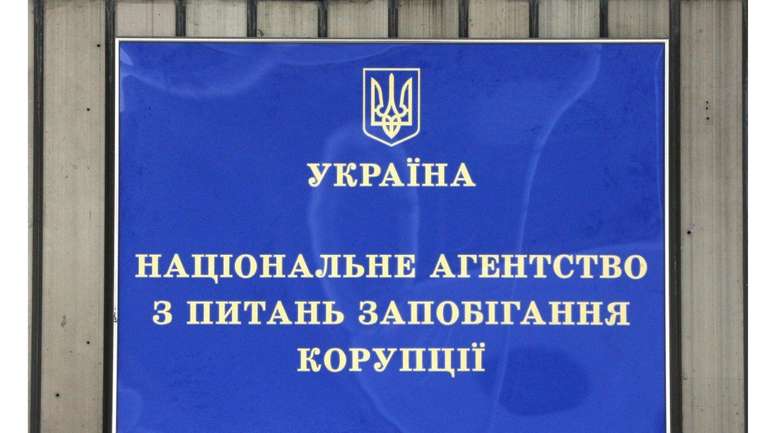 Визначили фіналістів конкурсу на посаду голови НАЗК