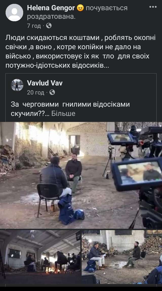 Зеленський передбачає трагедію_1