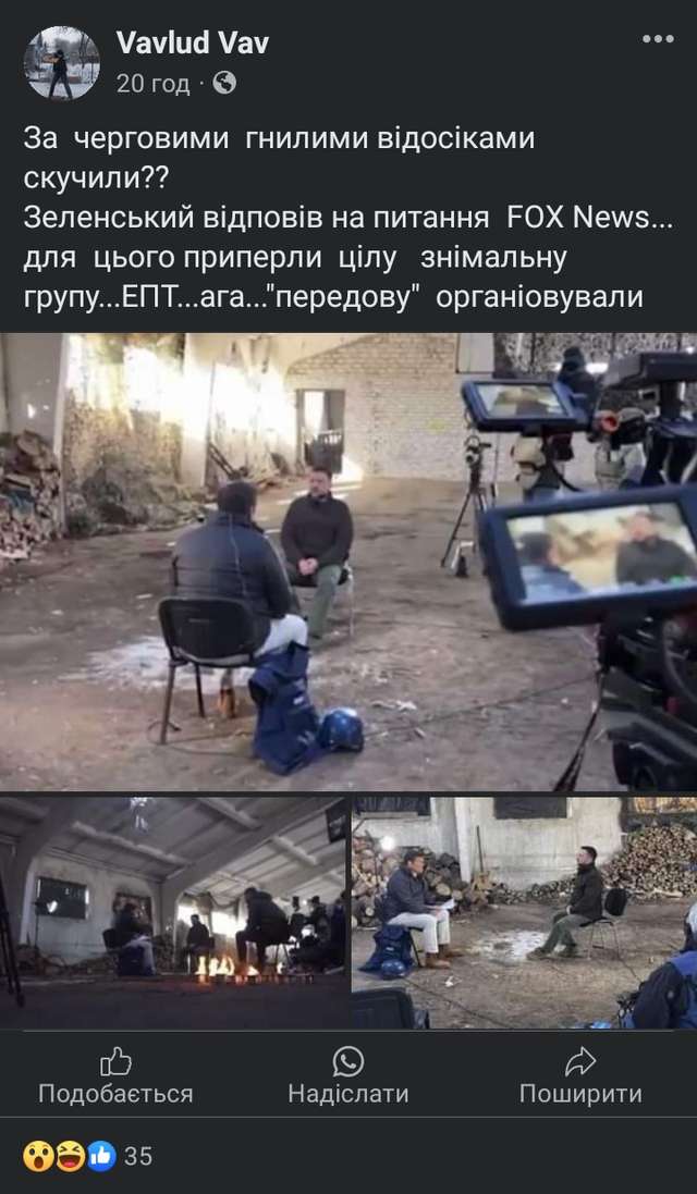 Зеленський передбачає трагедію_3