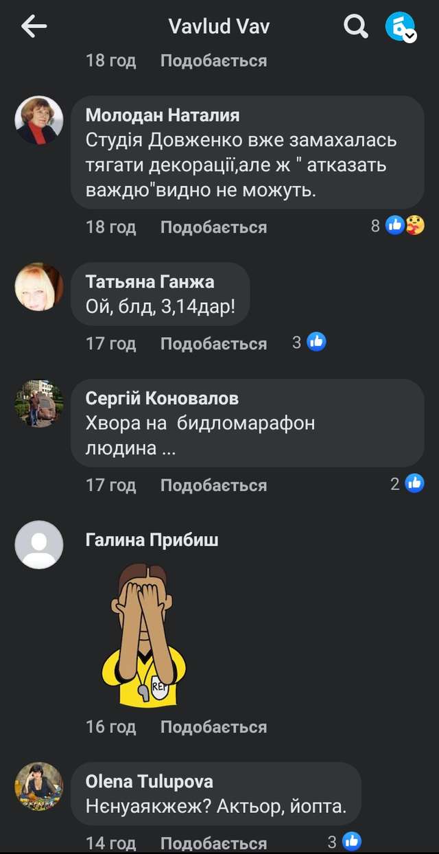 Зеленський передбачає трагедію_5