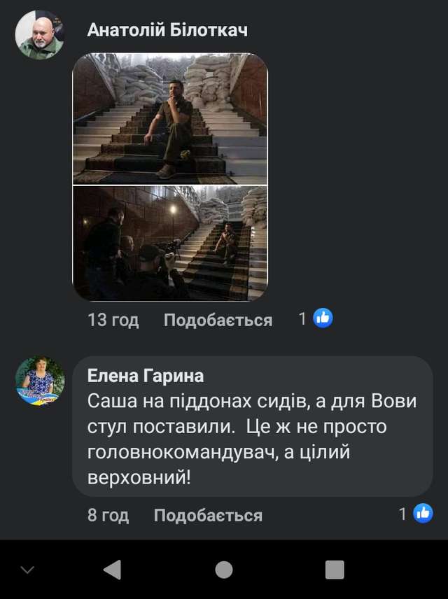 Зеленський передбачає трагедію_7