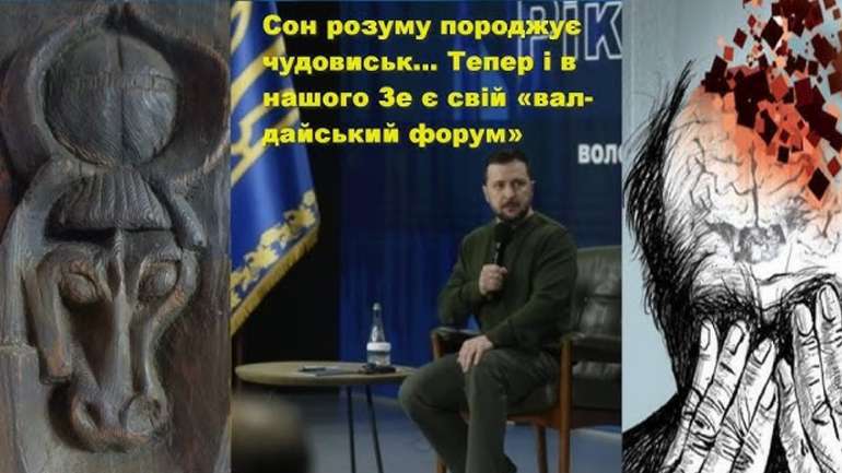 Сон розуму породжує чудовиськ