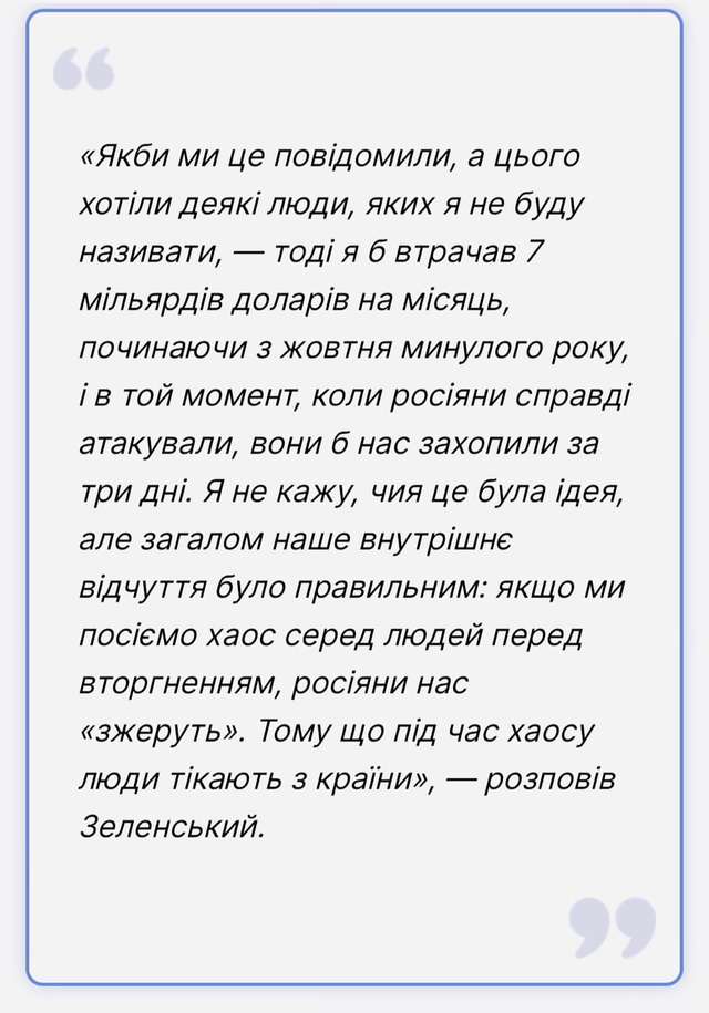 Дві реальності_1