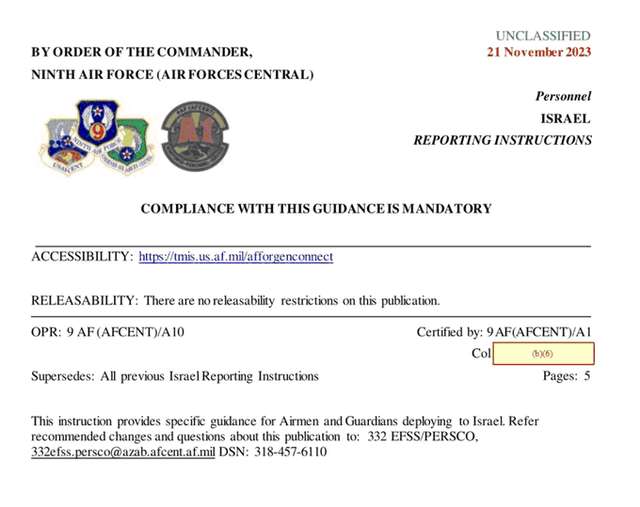 Наказ про підготовку ВПС США до висадки поблизу смуги Ґази