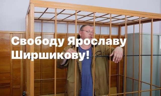 Уральського самостійника засудили до 2 років неволі за підтримку України_1