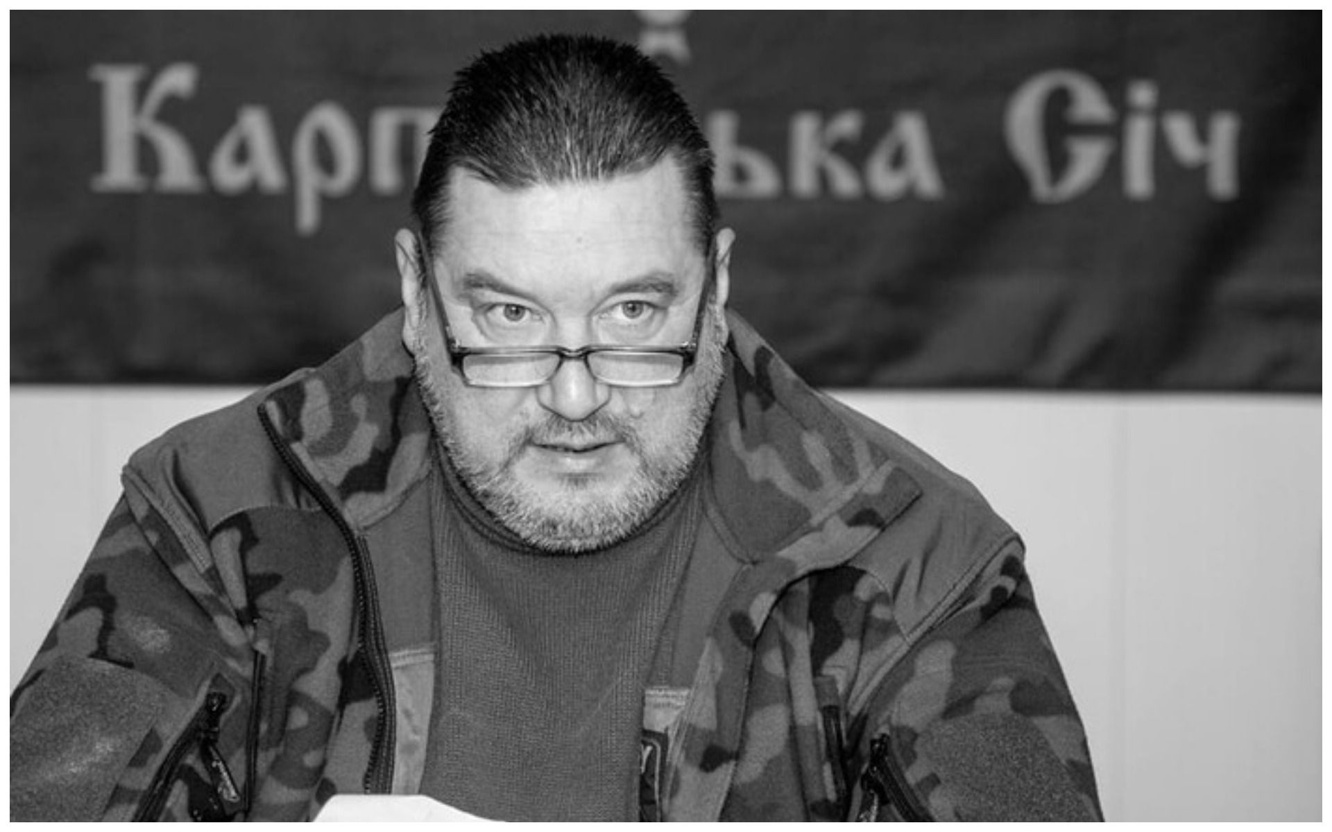 Згадаймо Олега Куцина