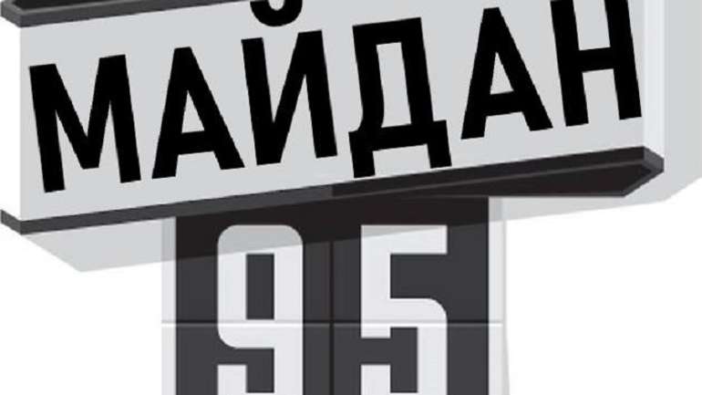 Антимайданівці майбутнього називатимуть себе борцунами за демократію