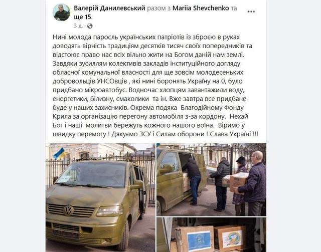 У Черкасах чиновники пропіарилися на безкоштовно наданому для ЗСУ автомобілі_1