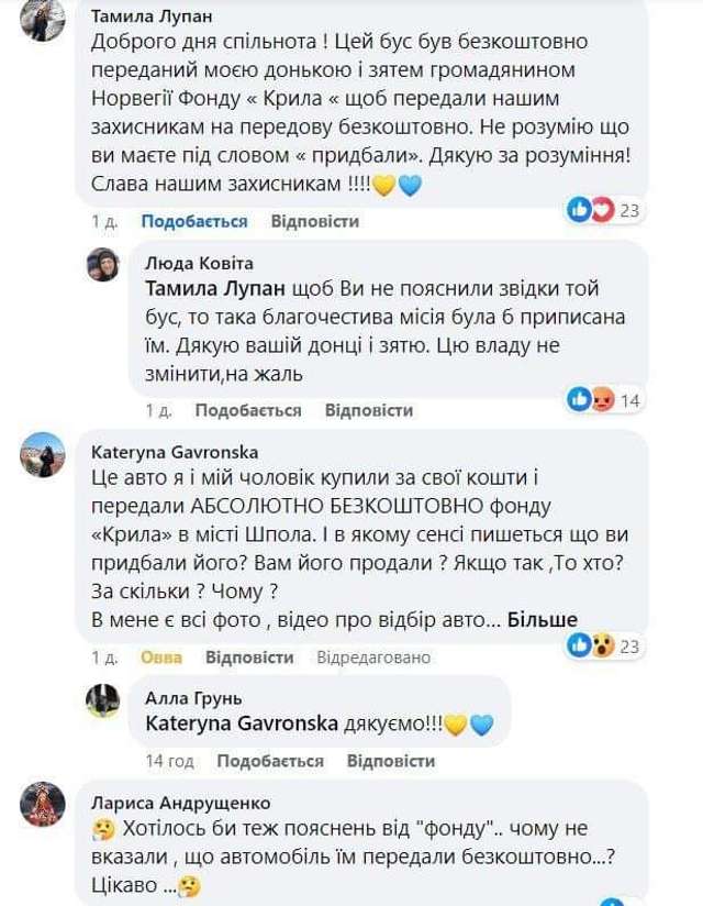 У Черкасах чиновники пропіарилися на безкоштовно наданому для ЗСУ автомобілі_3