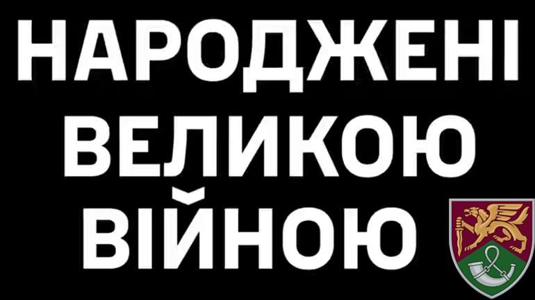 Полтавські єгері-десантники відзначили річницю створення 71-ї бригади ДШВ