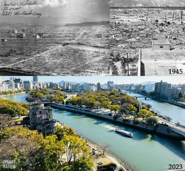 Ефект Хіросіми_1