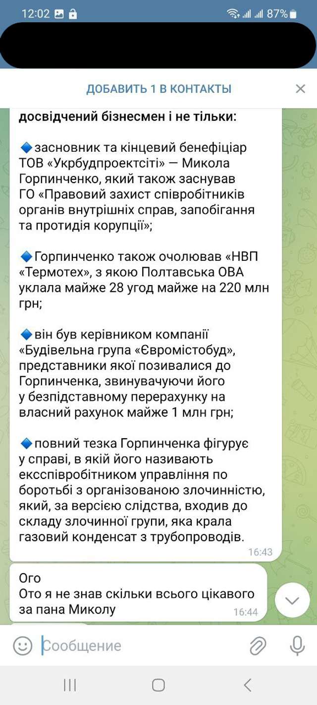 Вони не збираються вигравати війну. Частина друга_2