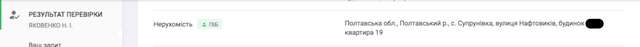 Поради фінансистів-корупціонерів з Полтавського обласного ТЦК та СП_9
