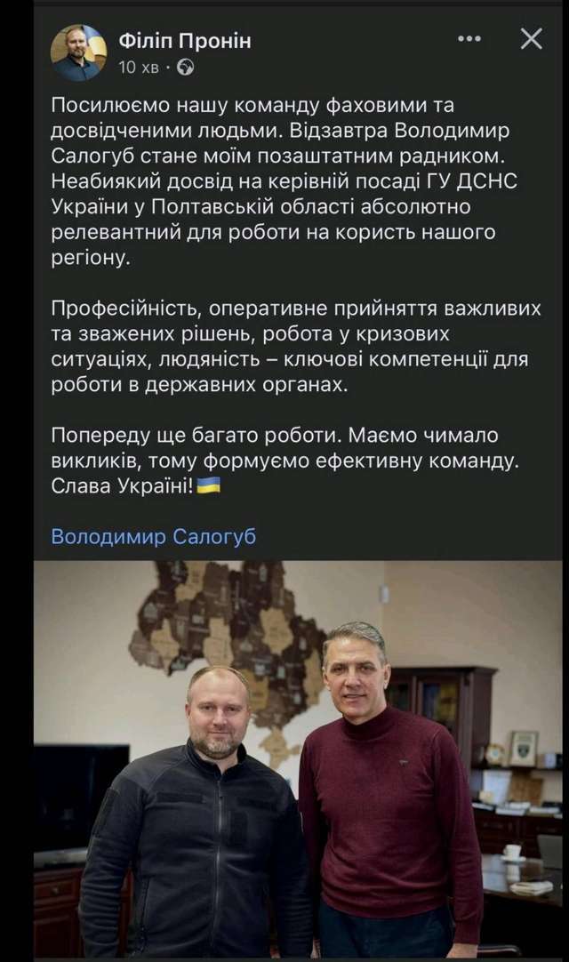 Як працює політична корупція?_1
