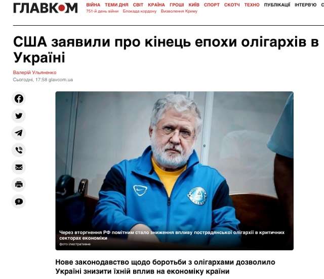 Мафію перемогти неможливо. Її потрібно очолити._1