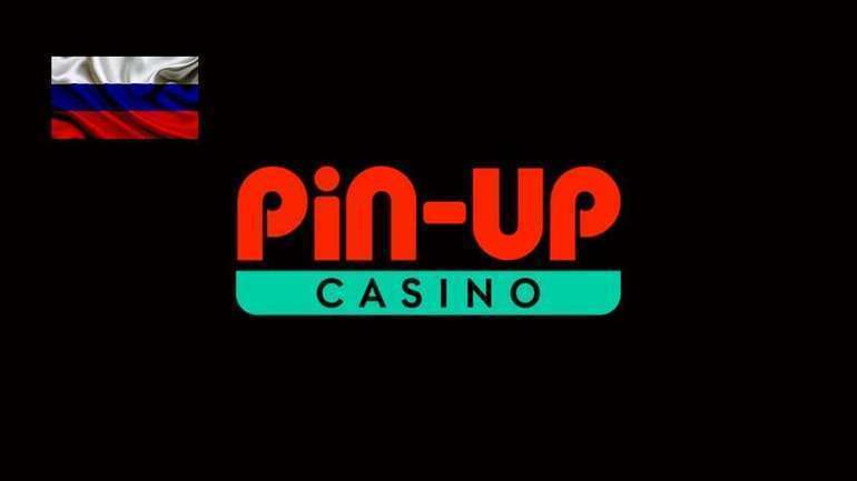 Суд підтвердив, що онлайн-казино Pin-UP контролюється росіянами