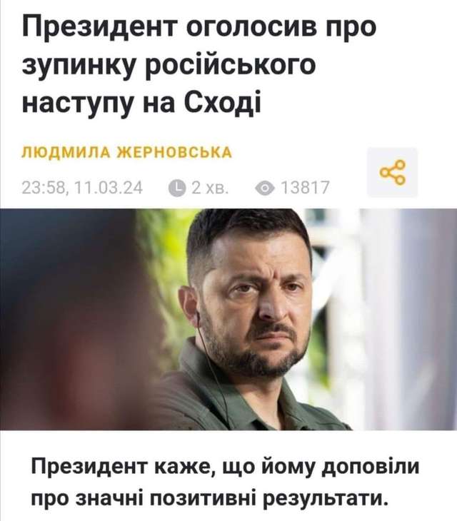 82,12% мешканців Сумщини проголосували за Зеленського_1