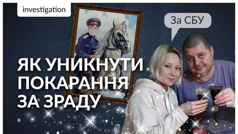 Залягти на дно в Броварах