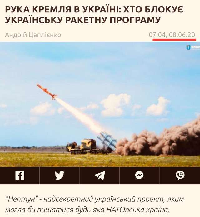 У російських ракет немає затримок, як у пакетів допомоги нашій державі_1