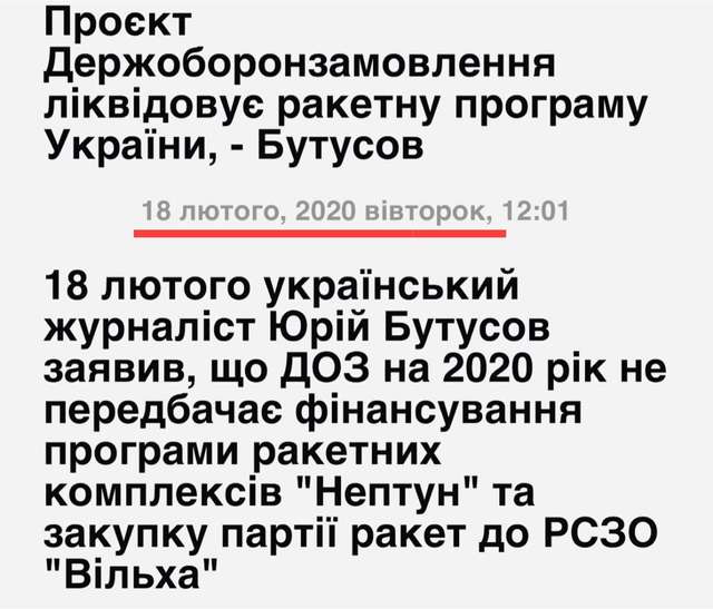 У російських ракет немає затримок, як у пакетів допомоги нашій державі_5