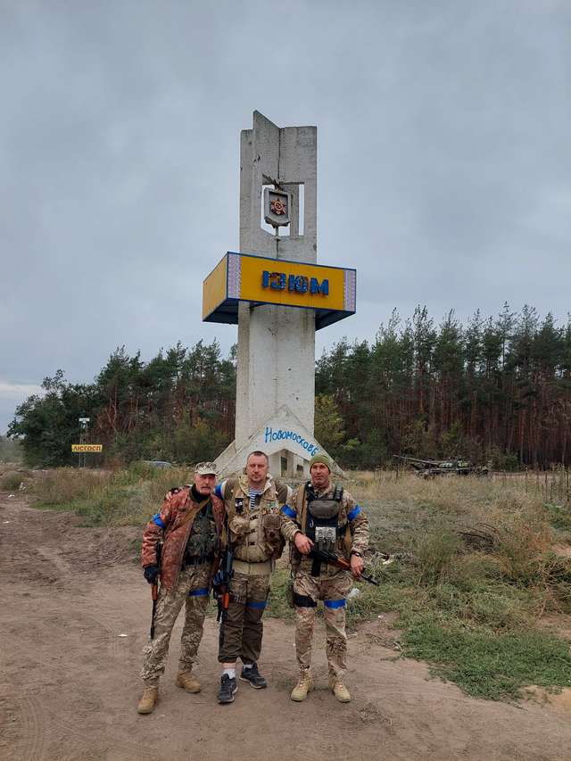 На в'їзді у визволений Ізюм (осінь 2022 року)