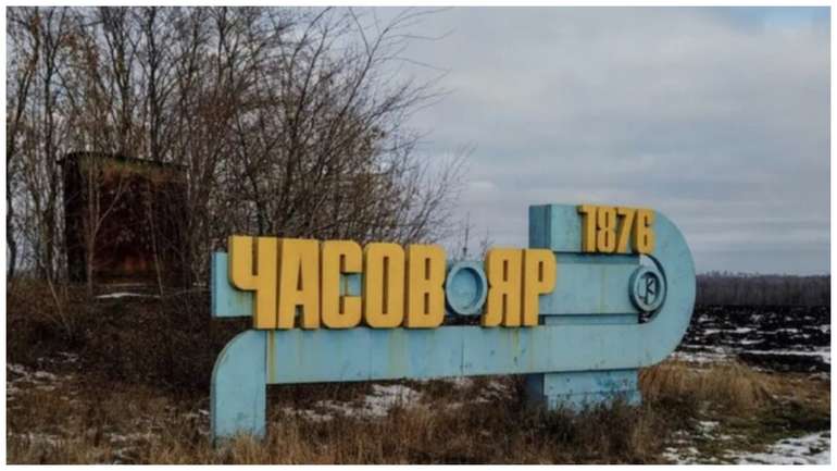 Ситуація біля Часового Яру повільно погіршується