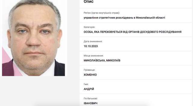 Укрнафта планує провести корупційну закупівлю, заточену під Ігоря Стефанишина_9