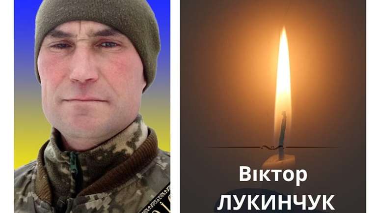 Захисника України Віктора Лукинчука провели в останню дорогу у Решетилівці