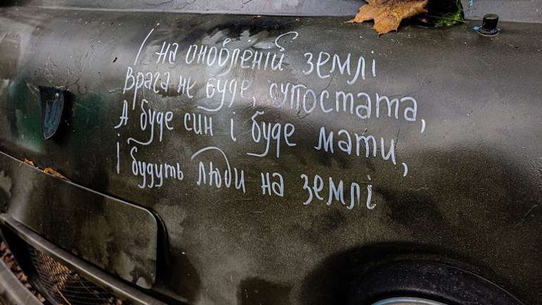 Кремль перемагає у семантичній війні проти України