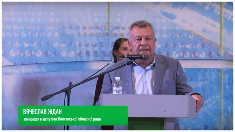 Ректор Полтавського державного медичного університету В'ячеслав Ждан подав декларацію за 2023 рік