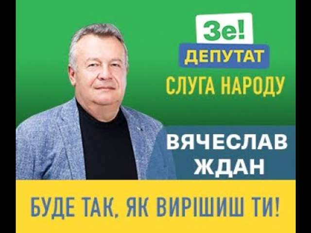 Ректор Полтавського державного медичного університету В'ячеслав Ждан подав декларацію за 2023 рік_4