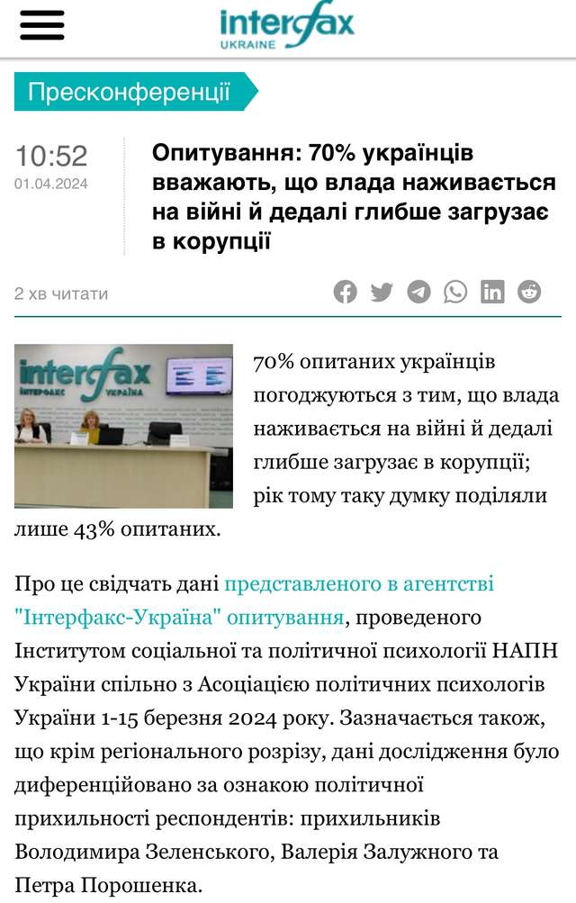 За підсумками 5 років президентства Зеленського точно можна зробити важливий висновок_1