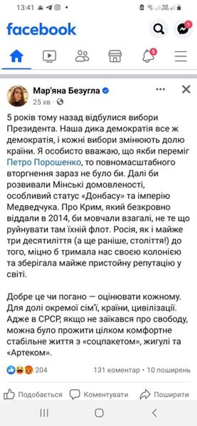 За підсумками 5 років президентства Зеленського точно можна зробити важливий висновок_4