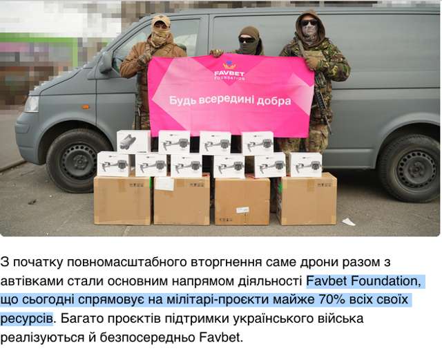 Зеленський рекламує нелегальне російське казино_19