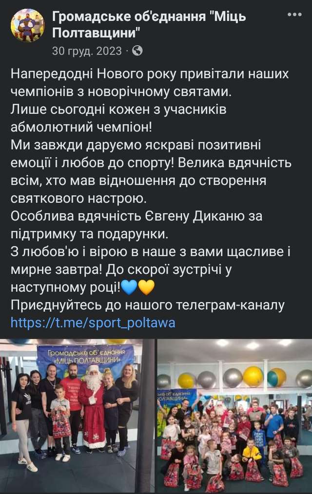 Депутати Олександра Мамая взялися за політичну агітацію у школах та дитячих садках_5