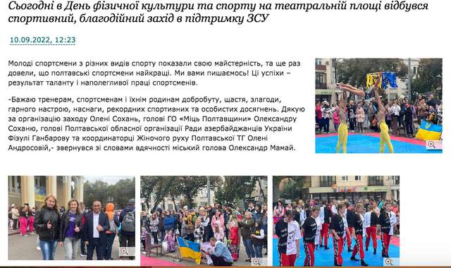 Депутати Олександра Мамая взялися за політичну агітацію у школах та дитячих садках_3