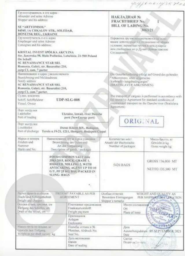 Козловський та Свищев. Бенкет під час чуми_3