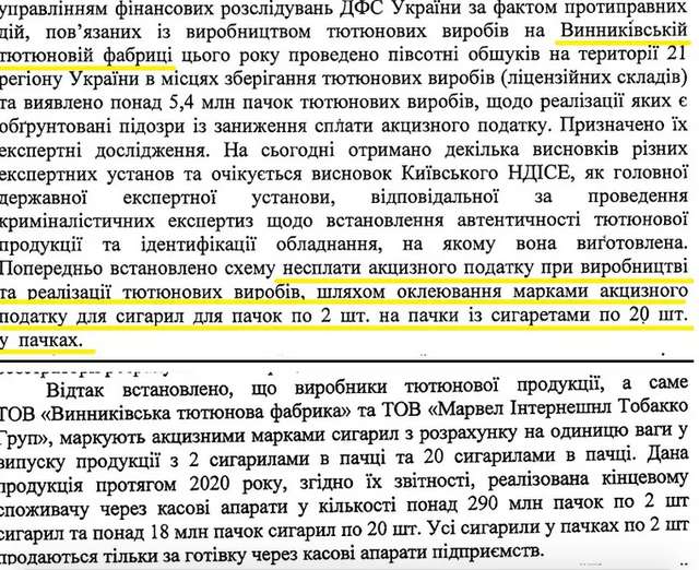 Козловський та Свищев. Бенкет під час чуми_6