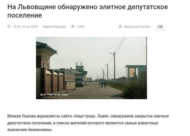 Козловський та Свищев. Бенкет під час чуми_23