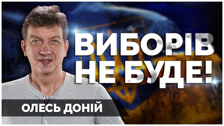 15 РОКІВ БЕЗ ВИБОРІВ