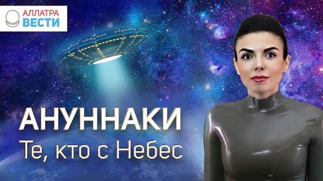 Нова ворожа пропаганда в обгортці секти «АллатРа»