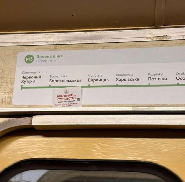 Українофобська секта «АллатРа» досі легальна завдяки СБУ_3