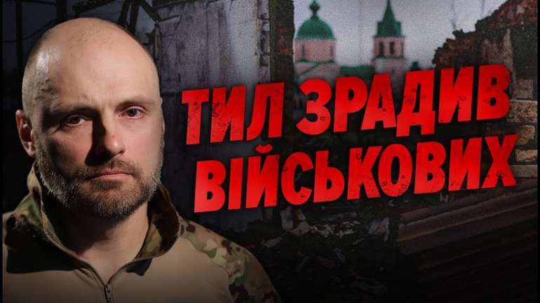 Головред «Останнього Бастіону» Дмитро Савченко розповів про ситуацію на фронті і в тилу