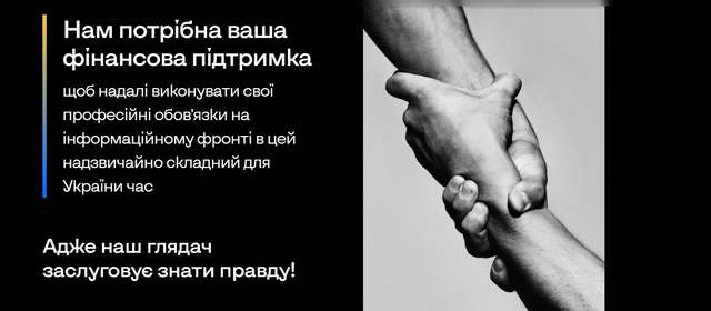 Телестудія Кирила Тимошенка отримала статус «критично важливе підприємство»_1